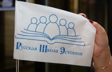 Русская Школа Эстонии выступила перед членами Комитета ООН по ликвидации расовой дискриминации
