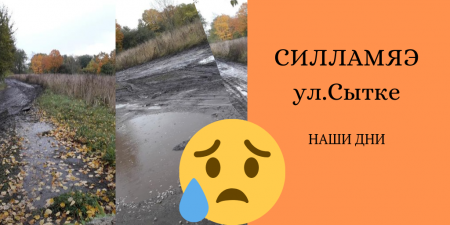 Нам пишут: НАКИПЕЛО!!!!!