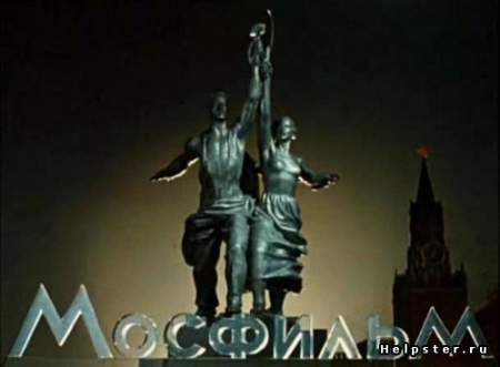 Где и как снимали советские кинохиты