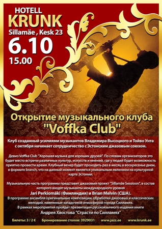 “Voffka Club” открoется в Силламяэ 6 октября 2013