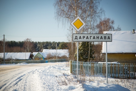 Белорусская деревня через 22 года после убийства СССР