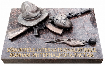 Повторное обращение воинов-интернационалистов об установке памятного камня в Силламяэ