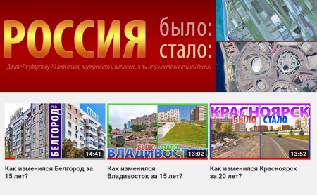 Обзор позитивных изменений в российских городах за 10-20 лет
