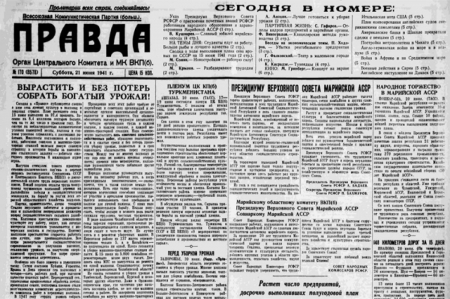 Завтра была война. О чем газета «Правда» писала 21 июня 1941 года?